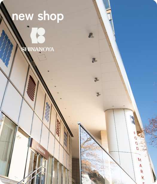 new shop 六本木店