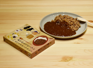 ありがとうビーフのスパイスキーマカレー