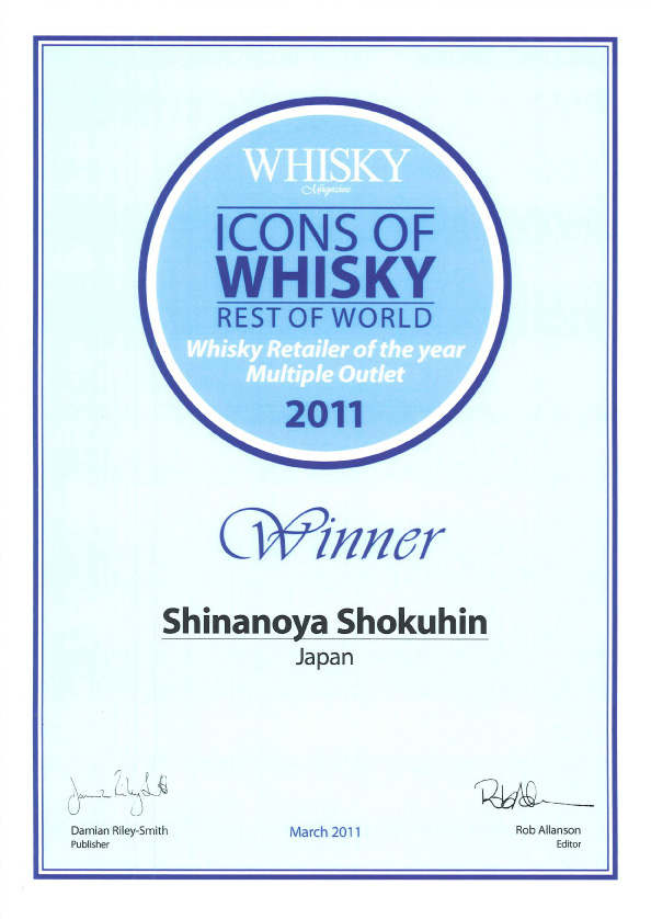 icons of whisky 2011
