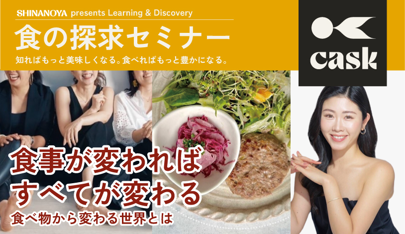 ytbセミナー