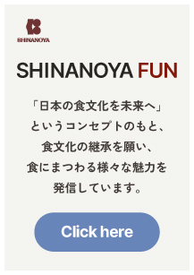 SHINANOYA FUN
        